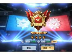 关于简阳泉控力挫对手，晋级淘汰赛五百强的信息