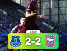 西汉姆联客场-小胜伯恩茅斯，全取三分