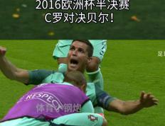 C罗重要时刻重要助攻，TL带队取胜！